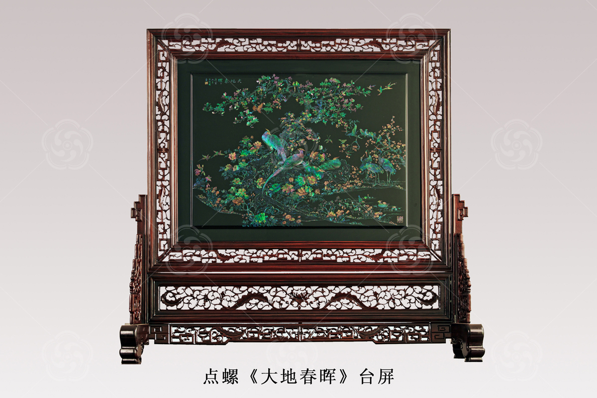 點(diǎn)螺《大地春暉》臺(tái)屏