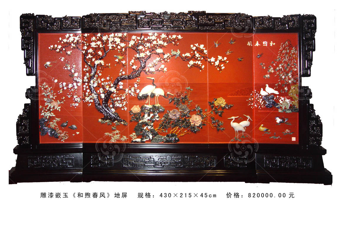 雕漆嵌玉《和煦春風(fēng)》地屏