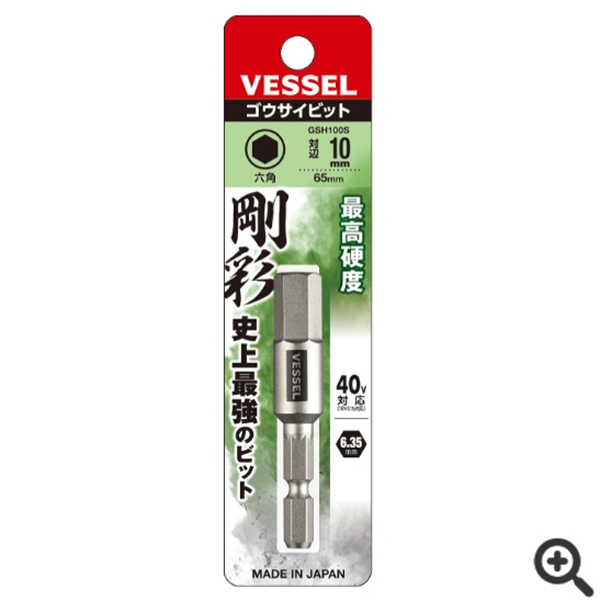 中村供：日本VESSEL威威  緩沖批頭AC142110