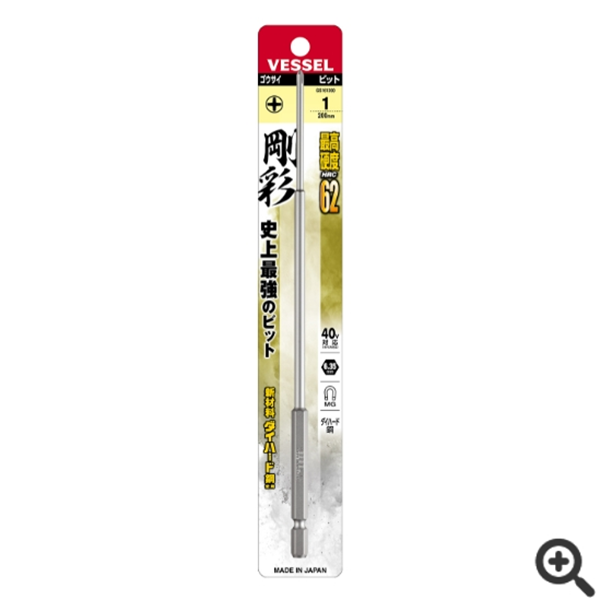 日本VESSEL威威 雙頭鋼彩四方頭批頭GS14503200