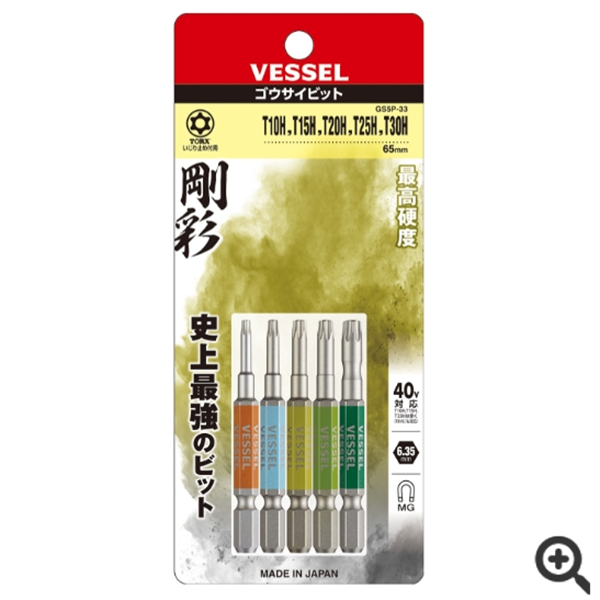 日本VESSEL威威 單頭鋼彩圓形頭內(nèi)六角批頭GSBP030S