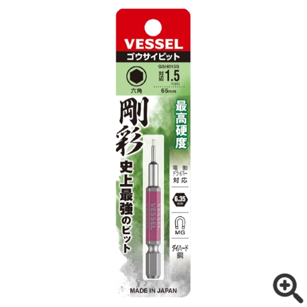 日本VESSEL威威 雙頭兩用鋼彩批頭GS142620