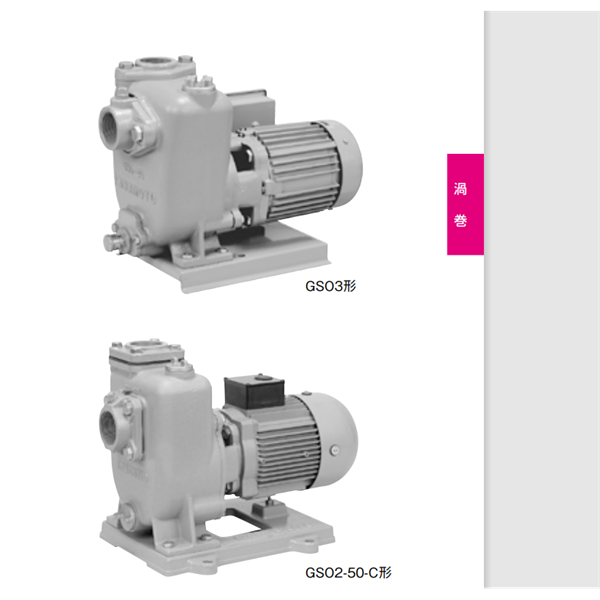 kawamoto川本污水和廢物潛水泵ZUJ-806-3.7L