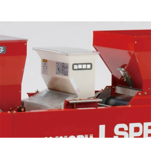 MINORU日本土壤供應(yīng)輸送機(jī)LSPA-61