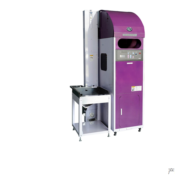 YAMAMOTO山本日本進口PET瓶前處理機PLS-2000