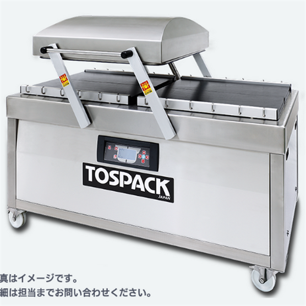 TOSEI東精精密真空包裝機NF-10