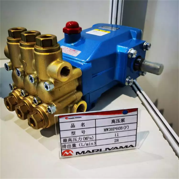 丸山MARUYAMA大型裝置搭載用工業(yè)泵MW6761(SCS14)