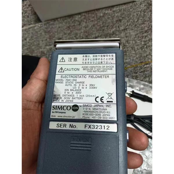 SIMCO思美高室內(nèi)電離系統(tǒng)數(shù)字吊頂發(fā)射器5511