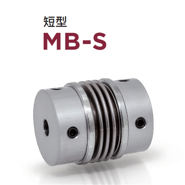 日本威武MIGHTY波紋管聯(lián)軸器MBKZ