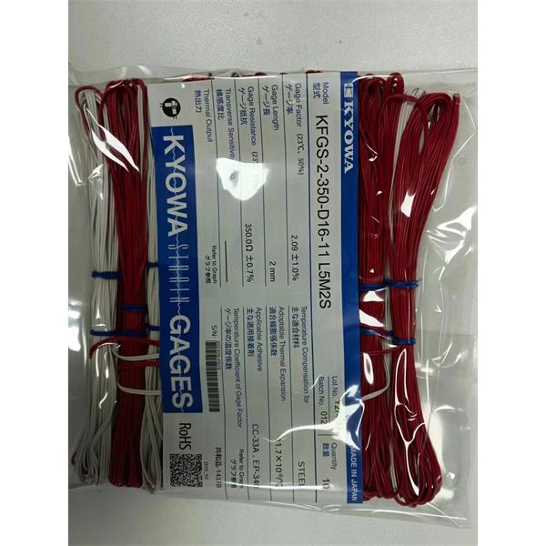 日本KYOWA共和配件耗材應(yīng)變片KFGS-2-120-D31-16 L15C2R