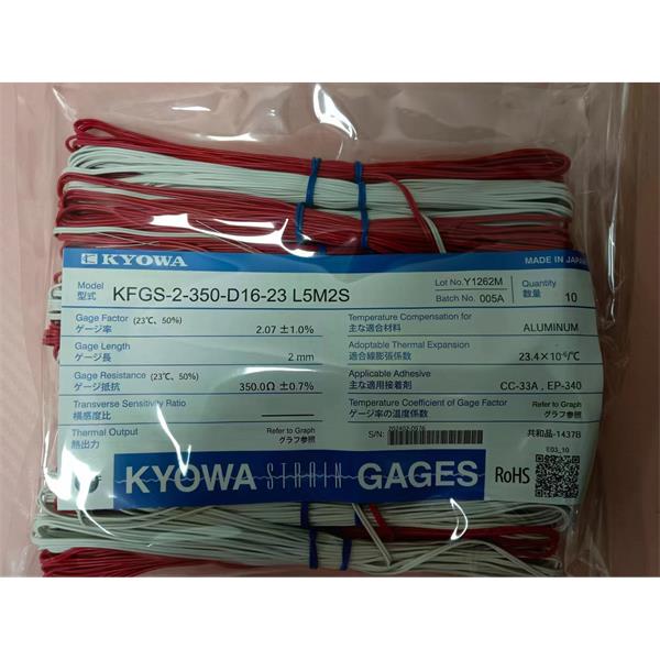 日本KYOWA配件耗材應(yīng)變片KFGS-5-120-D17-16 L5M2R