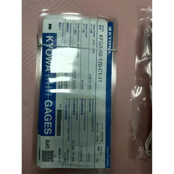 日本KYOWA配件耗材應(yīng)變片KFGS-30-120-C1-16 L15C3R