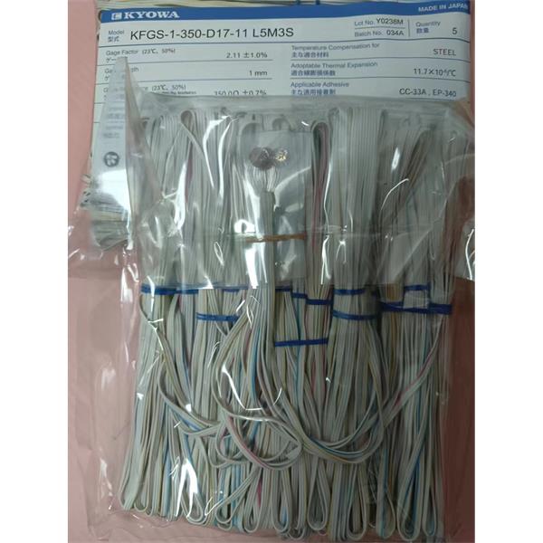 日本原裝進口KYOWA應(yīng)變片KFGS-2-120-C15-23 N15C2