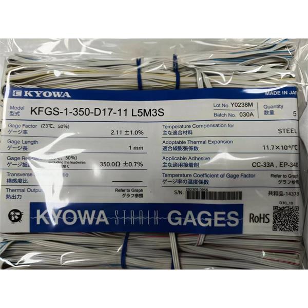 日本原裝進(jìn)口KYOWA應(yīng)變片KFGS-5-350-D17-23 N30C2