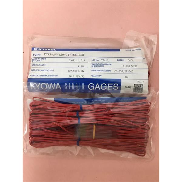 日本KYOWA防水箔式應變片KFWB-2-120-C1-11 L5M3R