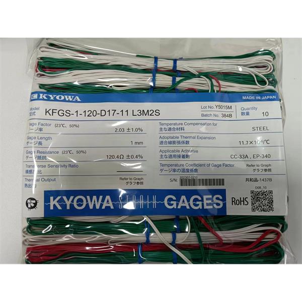 日本KYOWA防水箔式應(yīng)變片KFWB-2-350-D17-23 L15C2S