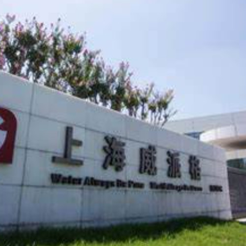 上海威派格環(huán)?？萍加邢薰?jpg