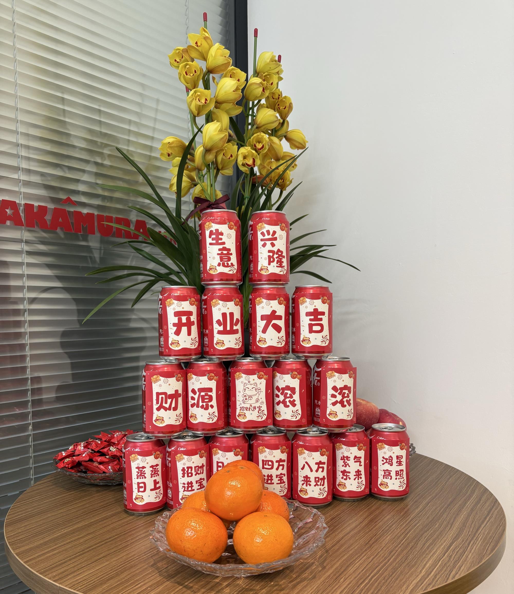 湖南中村貿(mào)易有限公司-喬遷新址