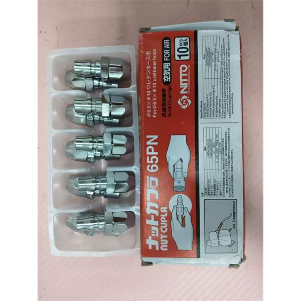 NITTO日東工器機(jī)床貝爾頓B-20CL