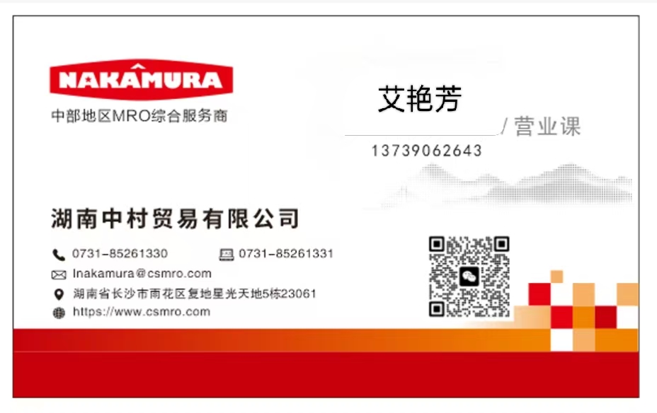 微信圖片_20260306165810_0.jpg 微信圖片_20260306165810_0.jpg