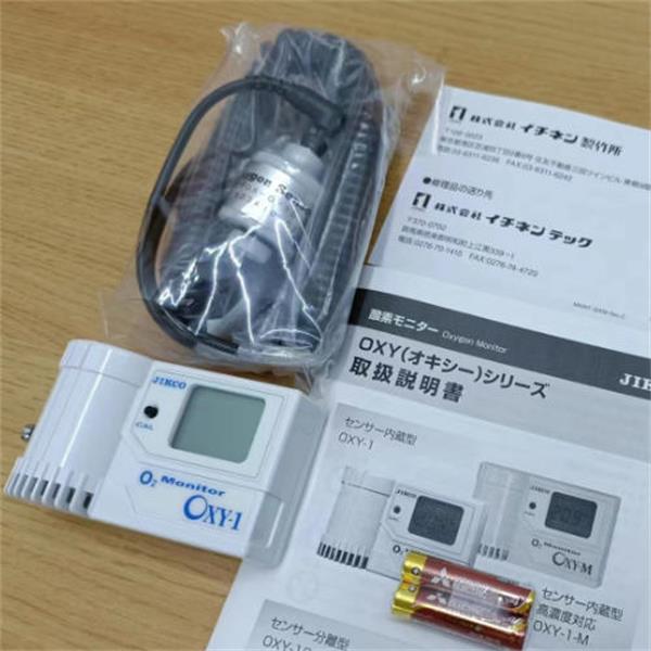 JIKCO日本吉高防爆型有毒氣體檢測儀SPXCDALMCX